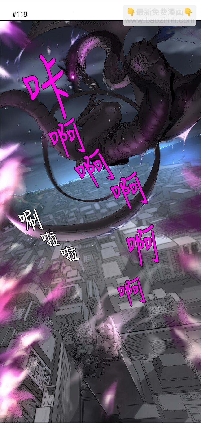 20 20-第21话