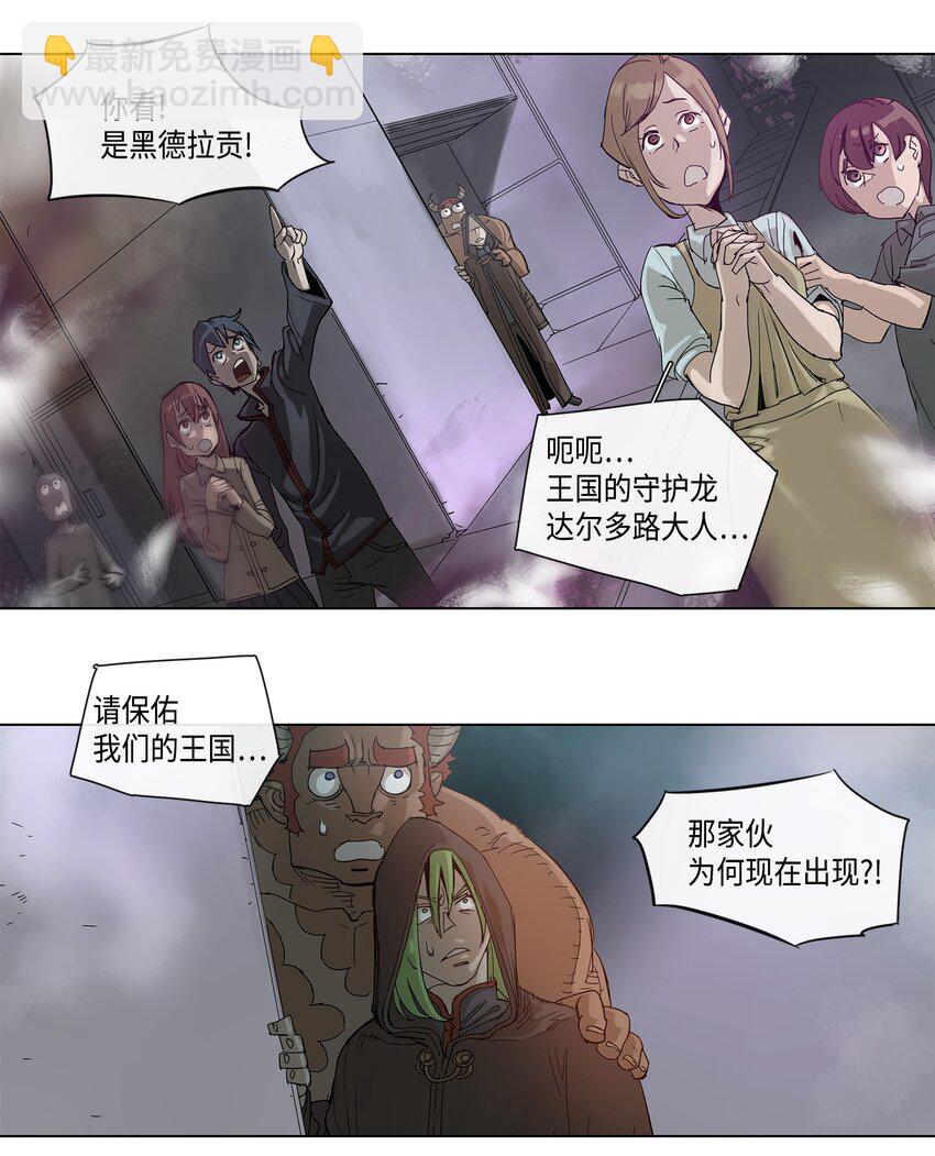20 20-第21话