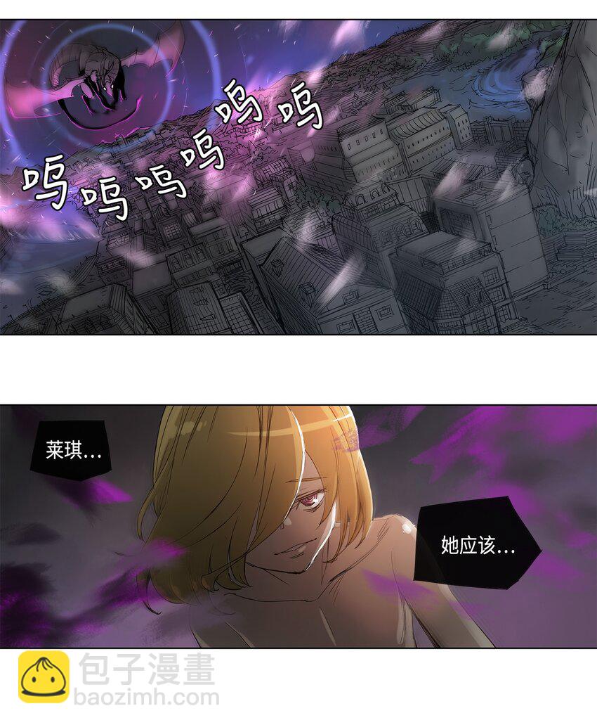 20 20-第21话