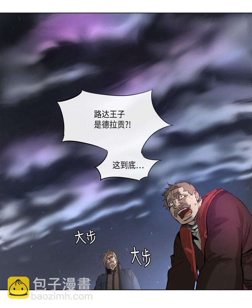 20 20-第21话