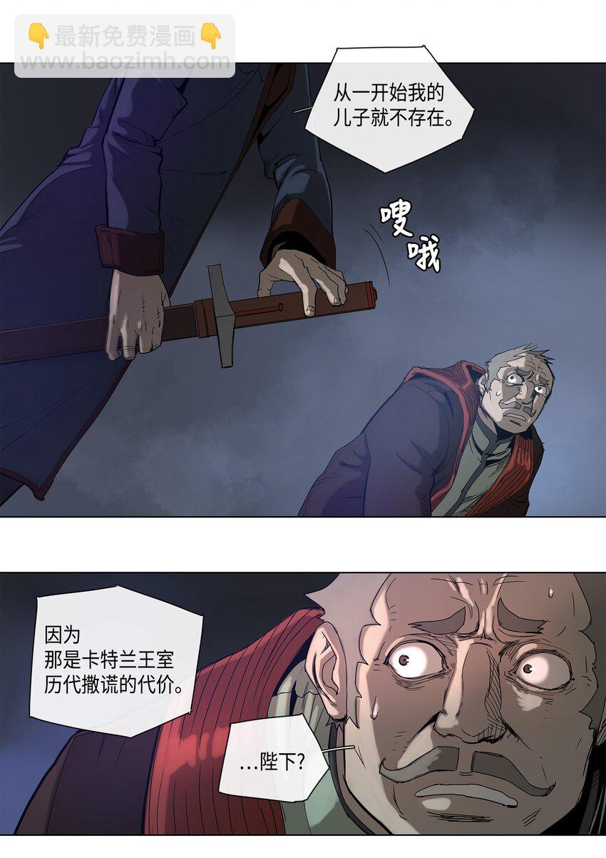 20 20-第21话