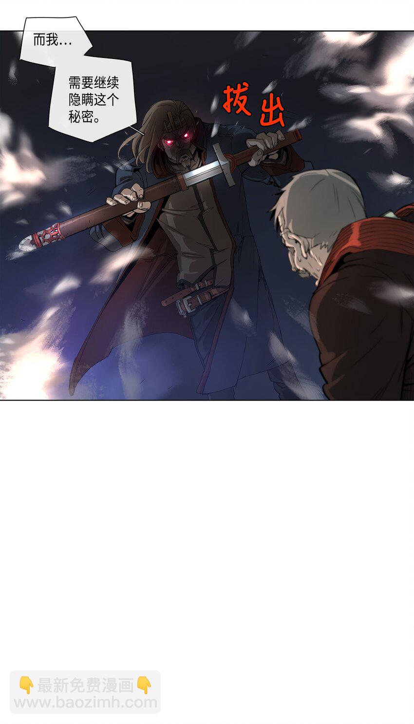 20 20-第21话