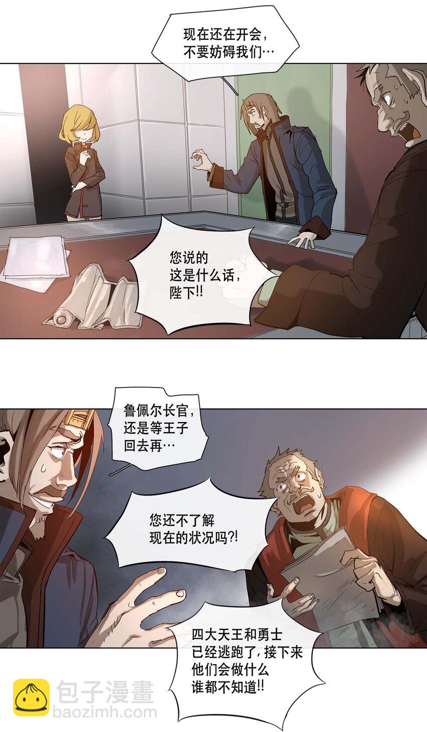 20 20-第21话