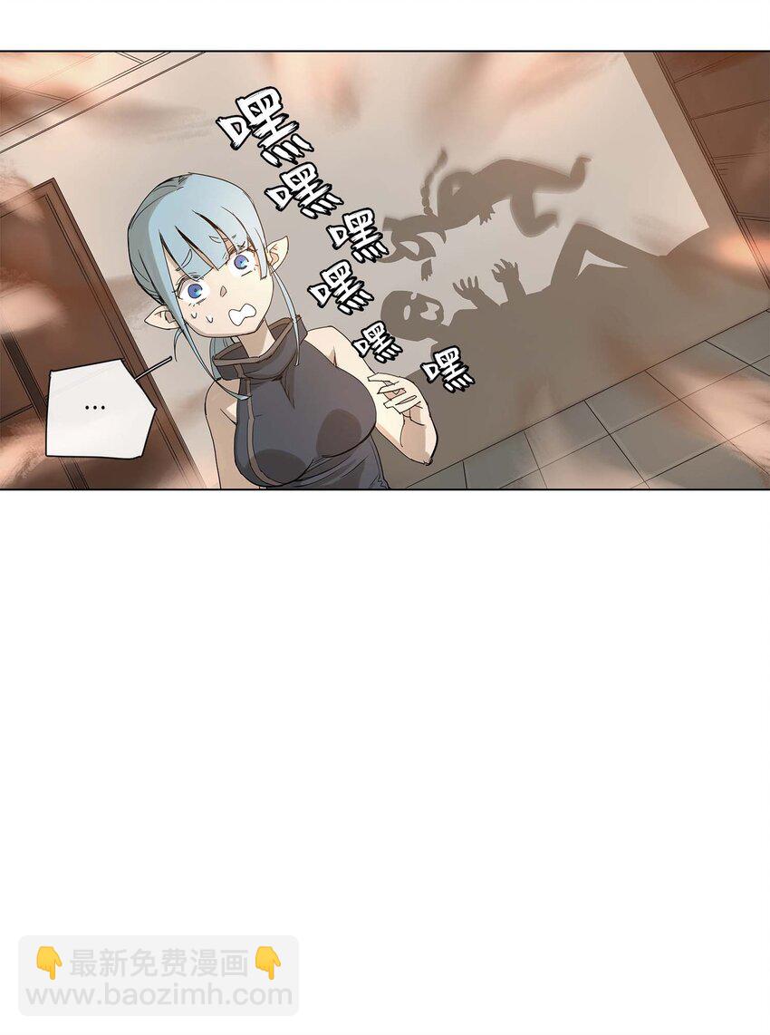 20 20-第21话