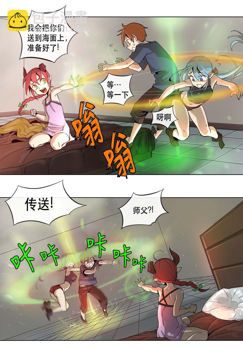 20 20-第21话