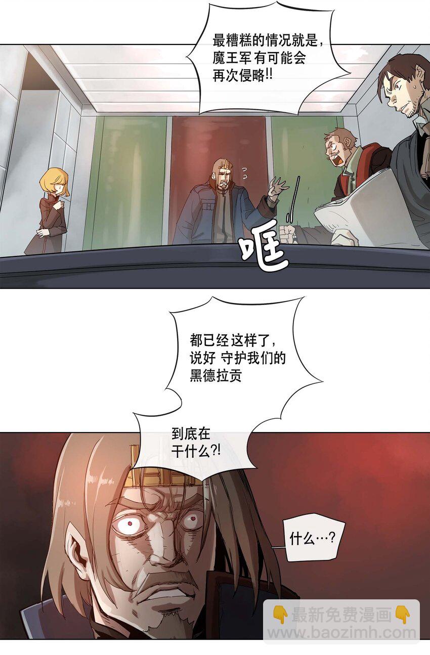 20 20-第21话