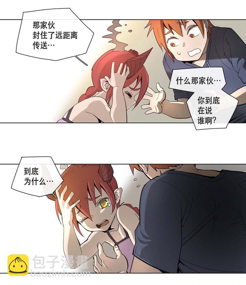 20 20-第21话