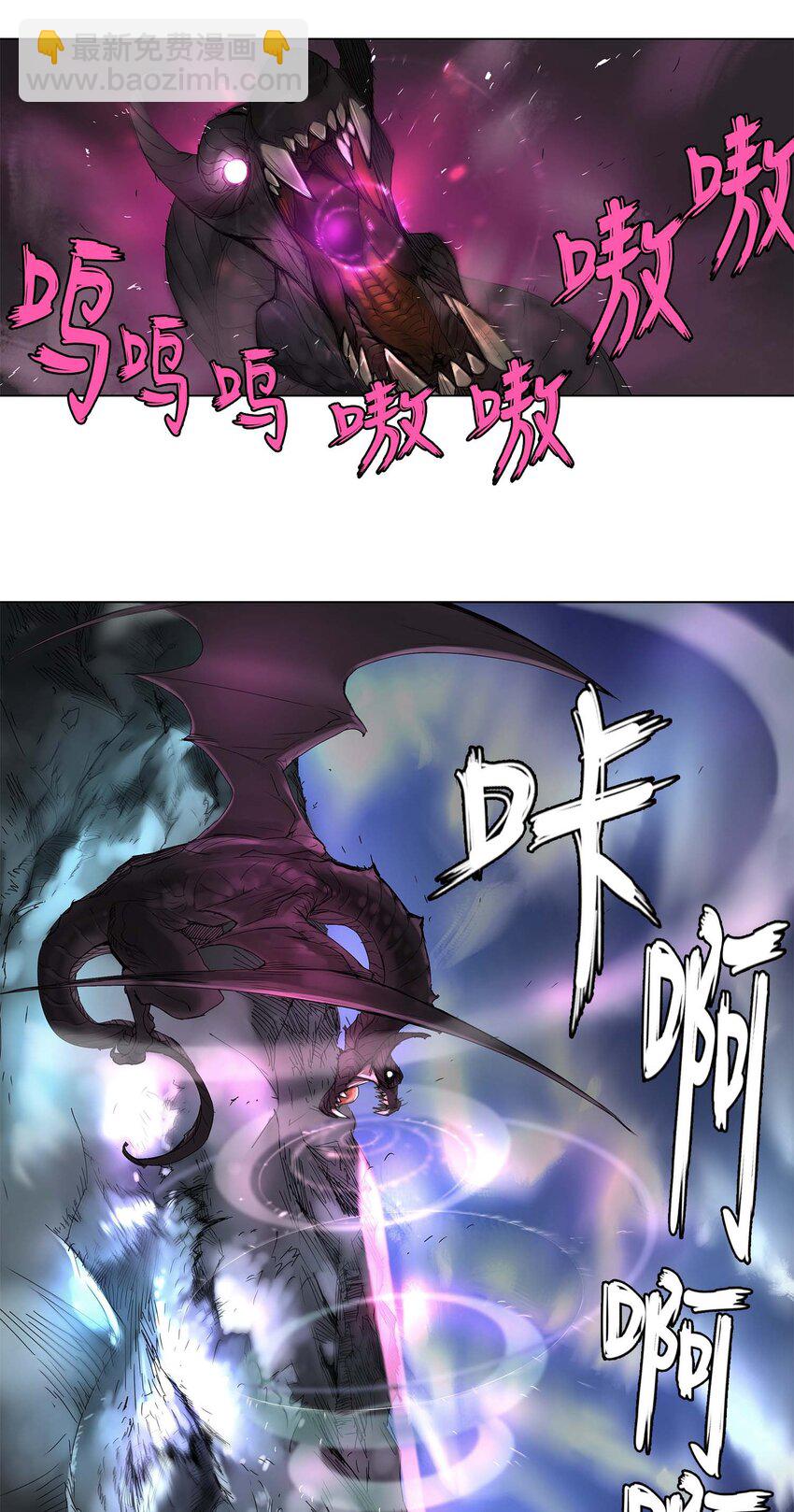 20 20-第21话