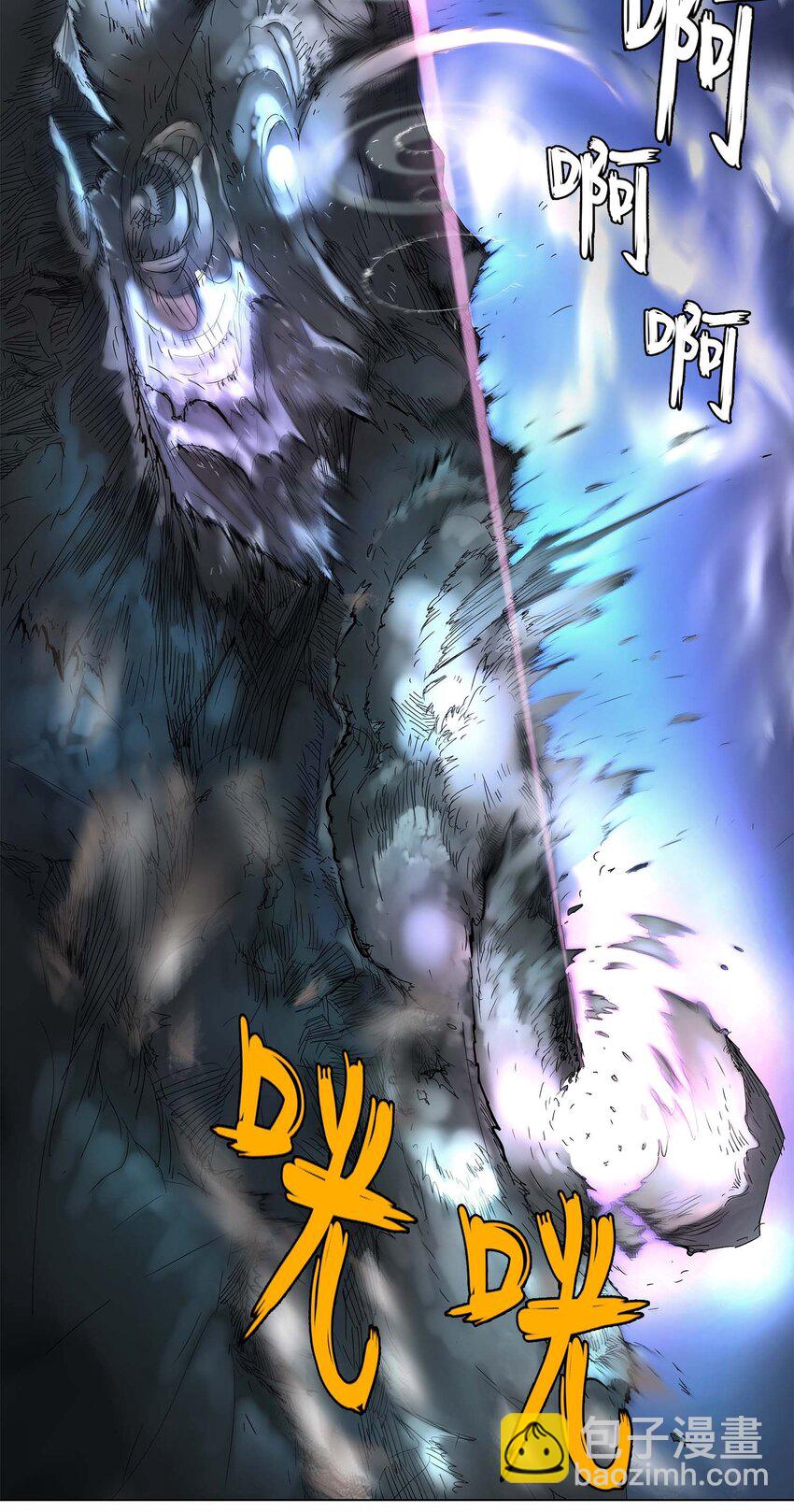 20 20-第21话
