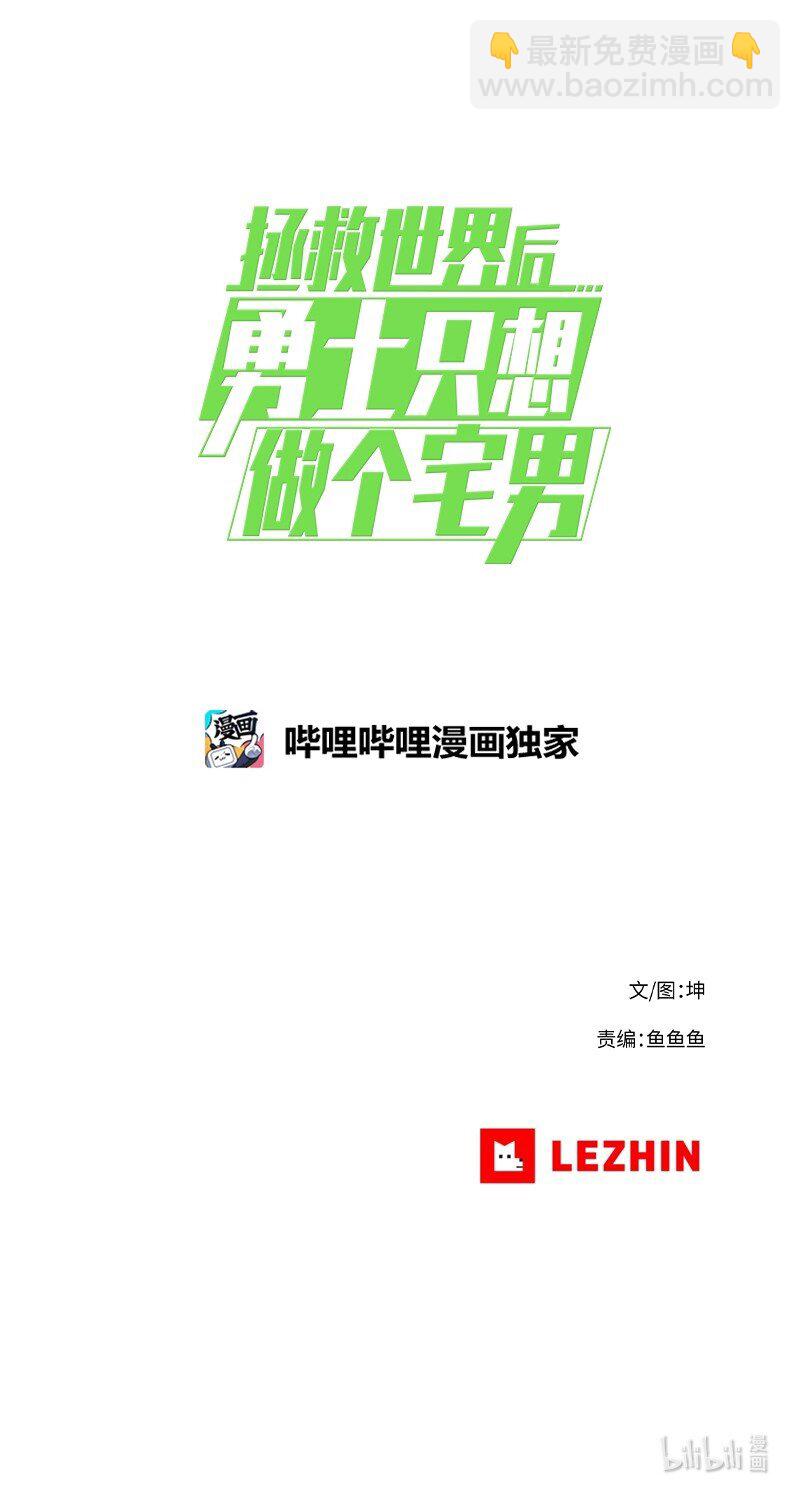 20 20-第21话