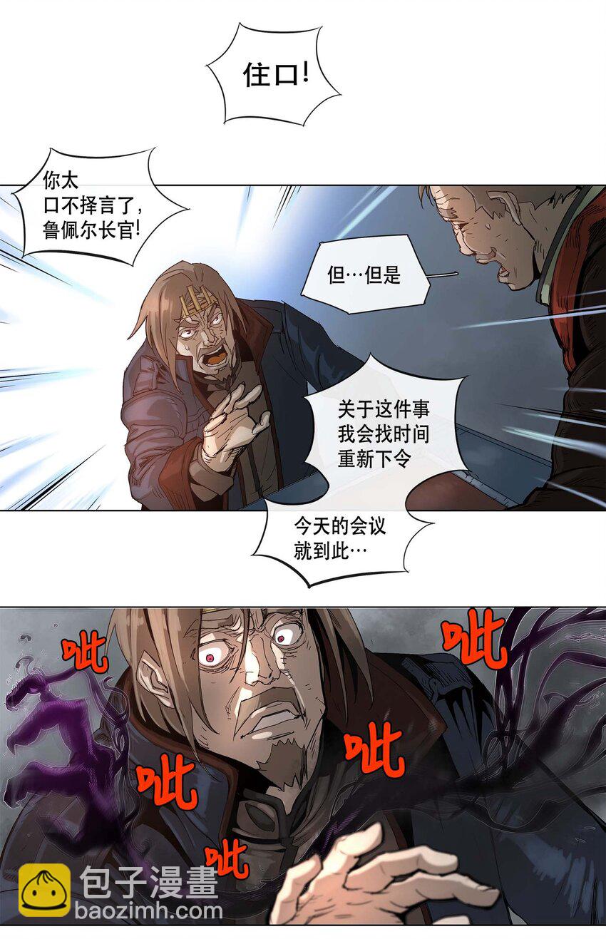 20 20-第21话