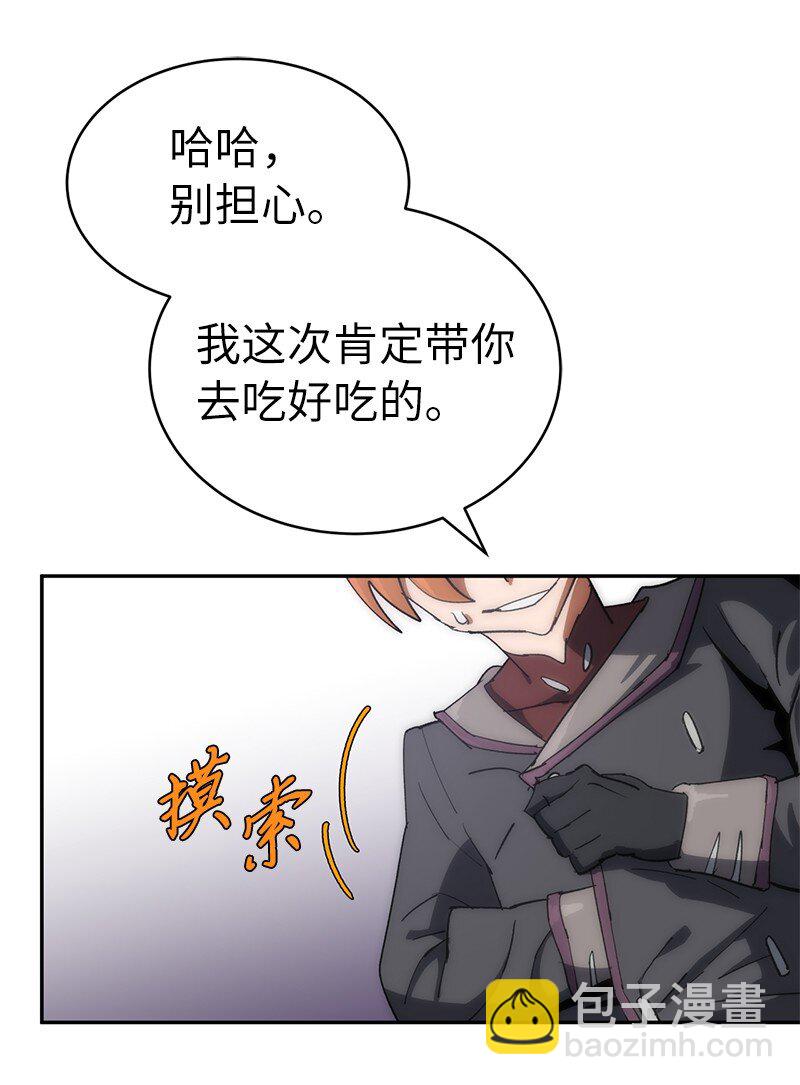 192 美食之旅(1/2)-第201话