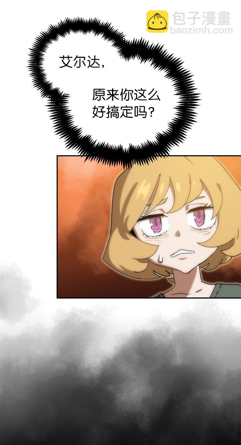 192 美食之旅(1/2)-第201话