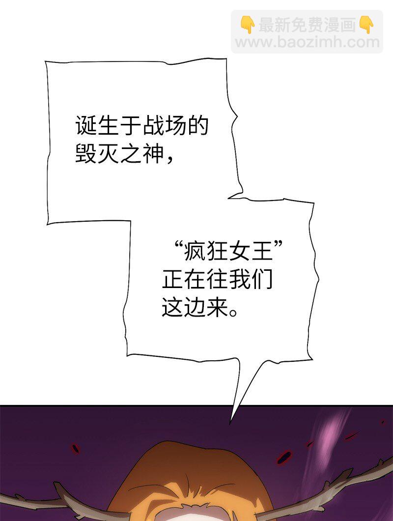 192 美食之旅(1/2)-第201话