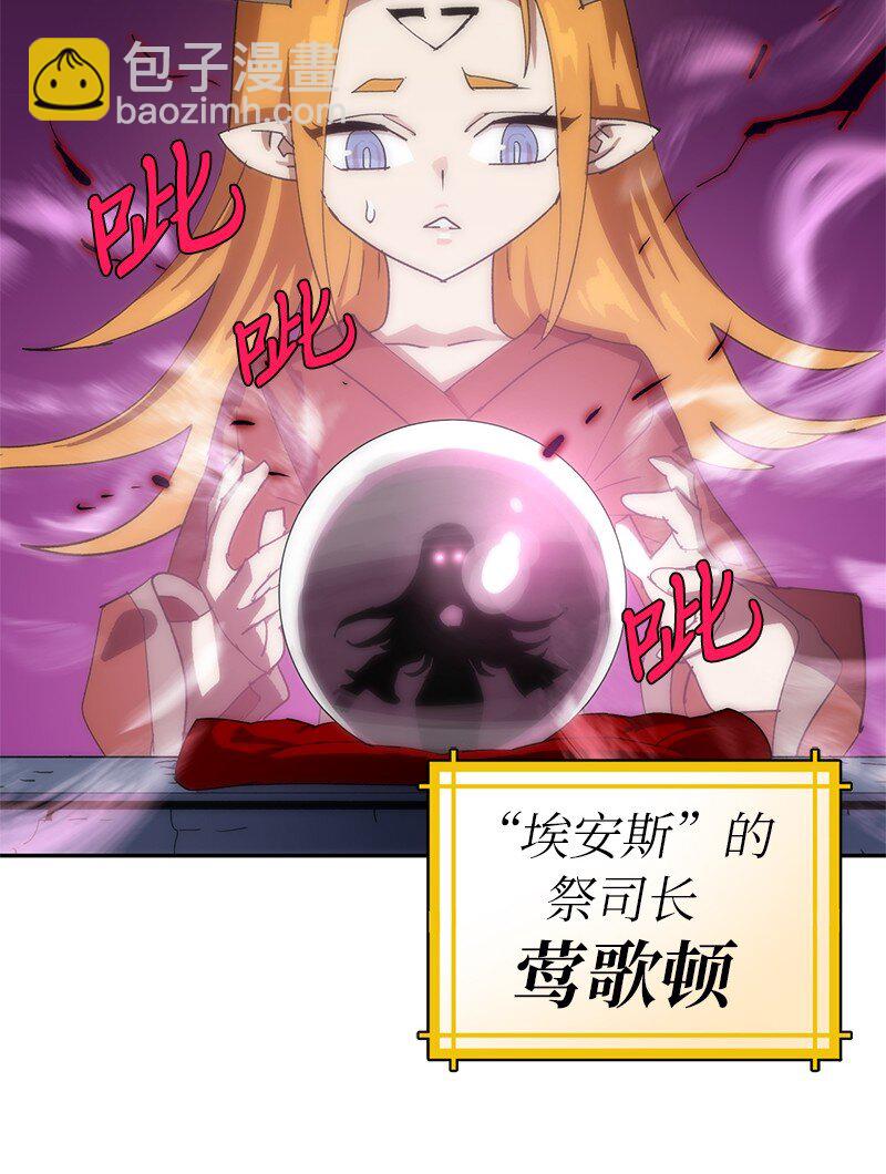 192 美食之旅(1/2)-第201话