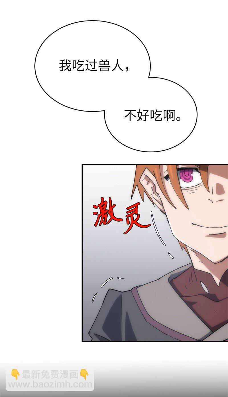 192 美食之旅(1/2)-第201话