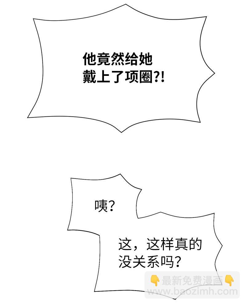 192 美食之旅(1/2)-第201话