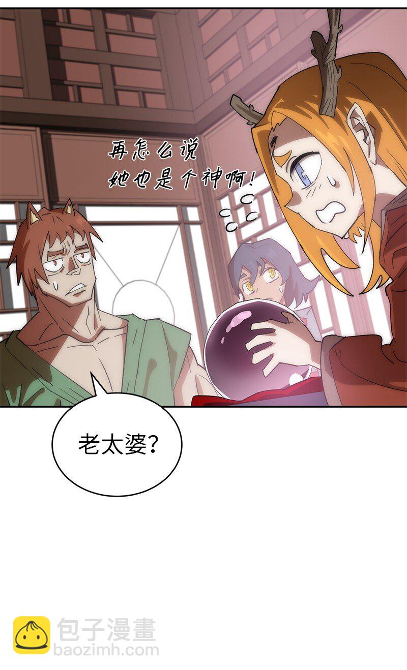 192 美食之旅(1/2)-第201话