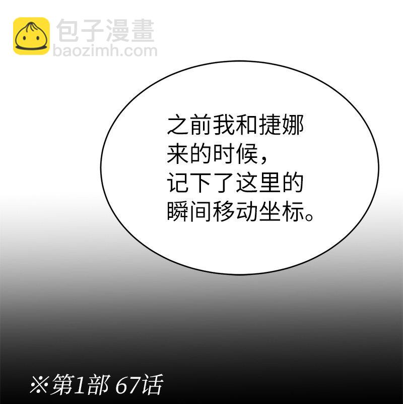 192 美食之旅(1/2)-第201话