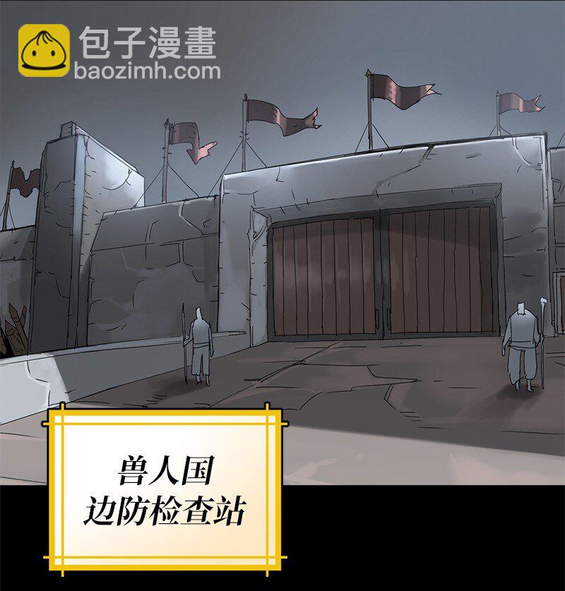 192 美食之旅(1/2)-第201话