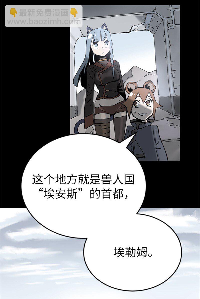 192 美食之旅(1/2)-第201话