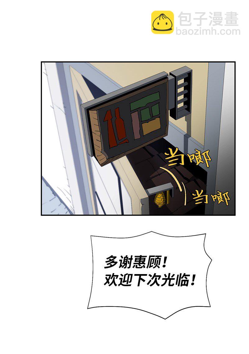 192 美食之旅(1/2)-第201话