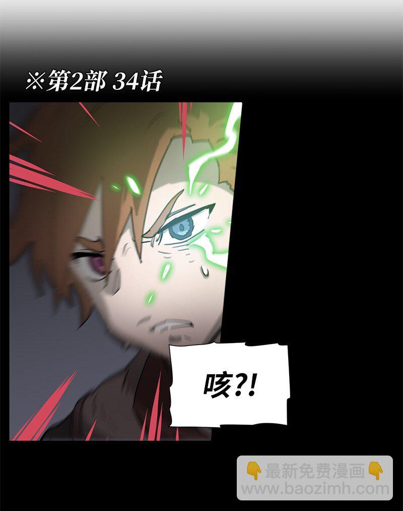 192 美食之旅(1/2)-第201话