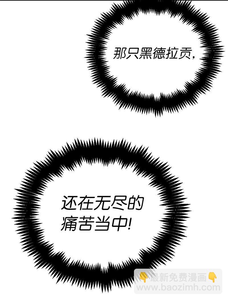 192 美食之旅(1/2)-第201话