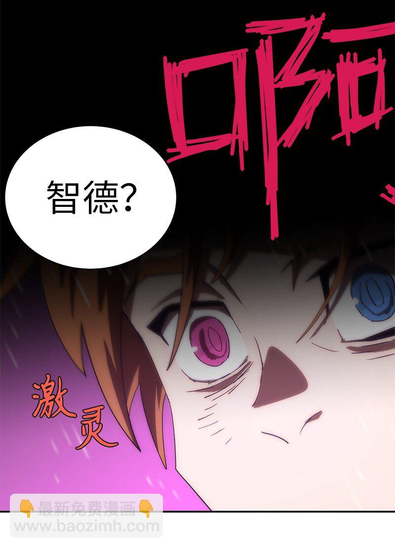 192 美食之旅(1/2)-第201话