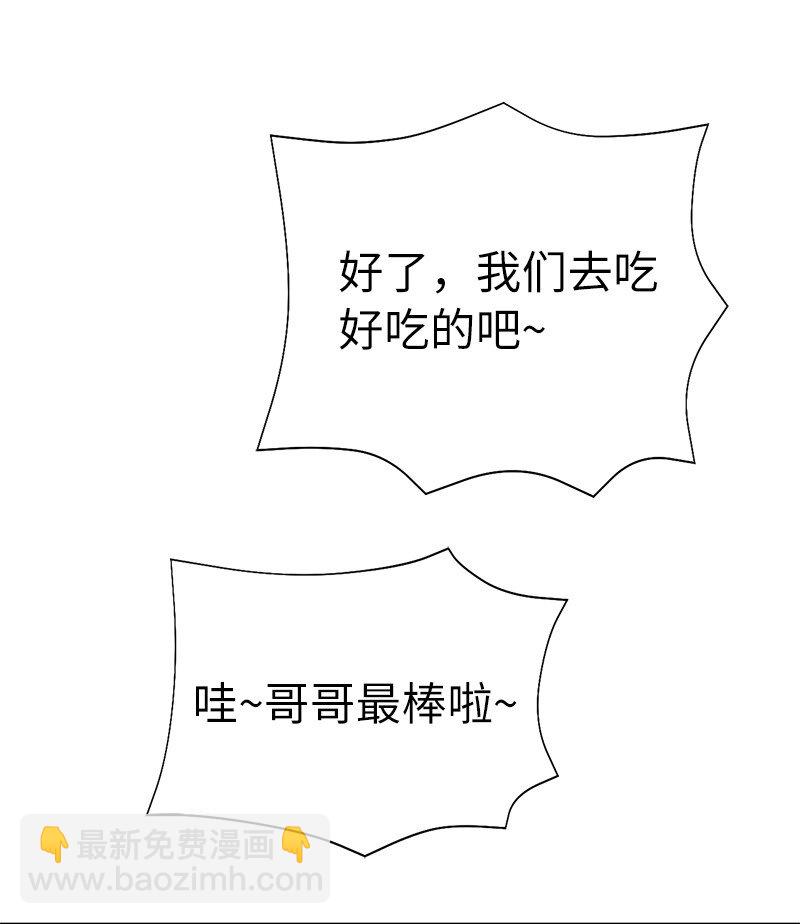 192 美食之旅(1/2)-第201话