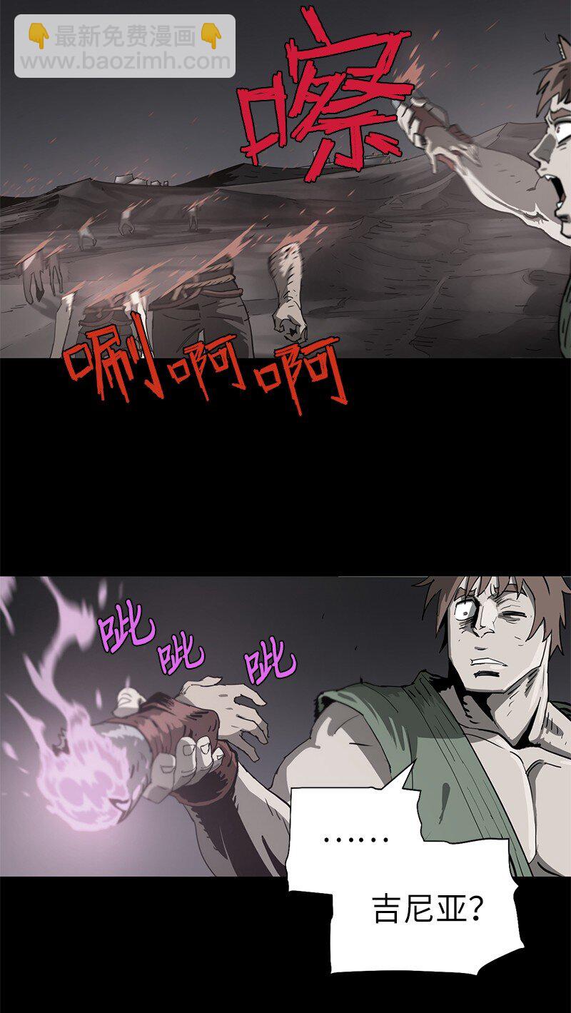 192 美食之旅(1/2)-第201话