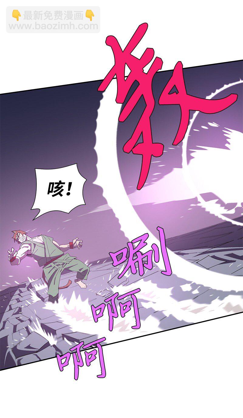194 真正的拳(1/2)-第203话