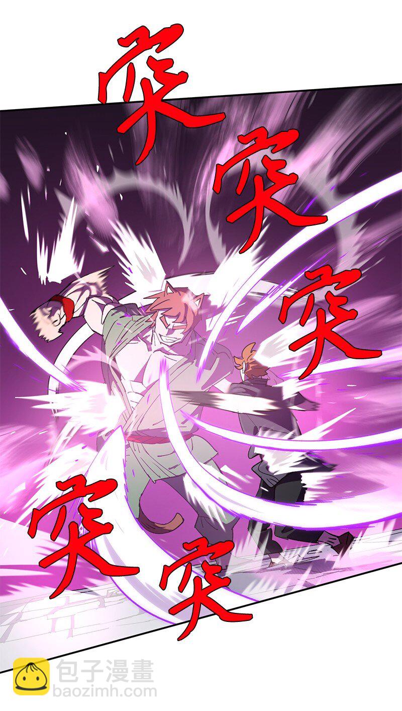 194 真正的拳(1/2)-第203话