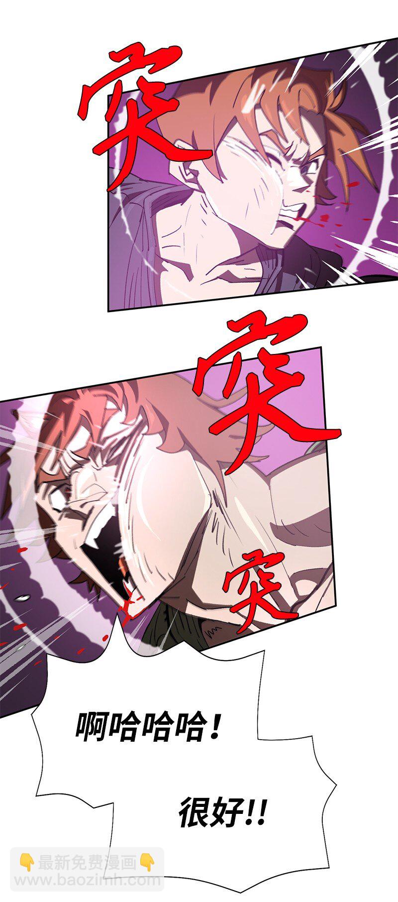 194 真正的拳(1/2)-第203话