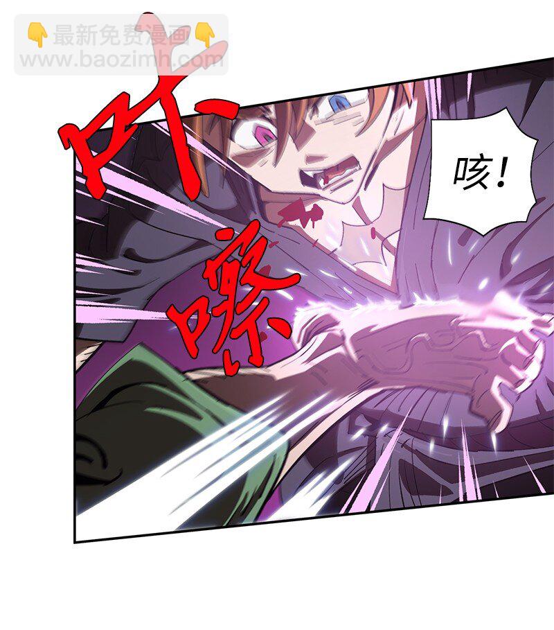 194 真正的拳(1/2)-第203话