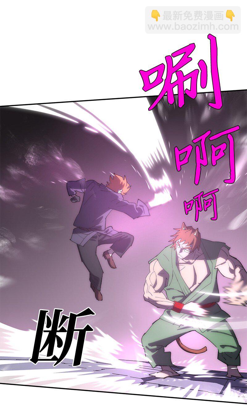194 真正的拳(1/2)-第203话