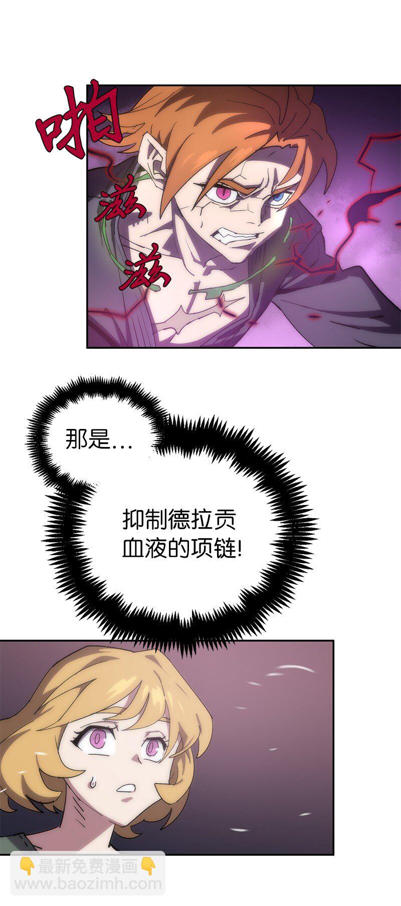 194 真正的拳(1/2)-第203话