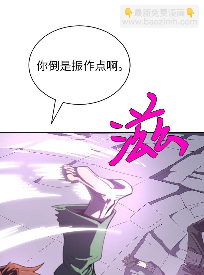 194 真正的拳(1/2)-第203话
