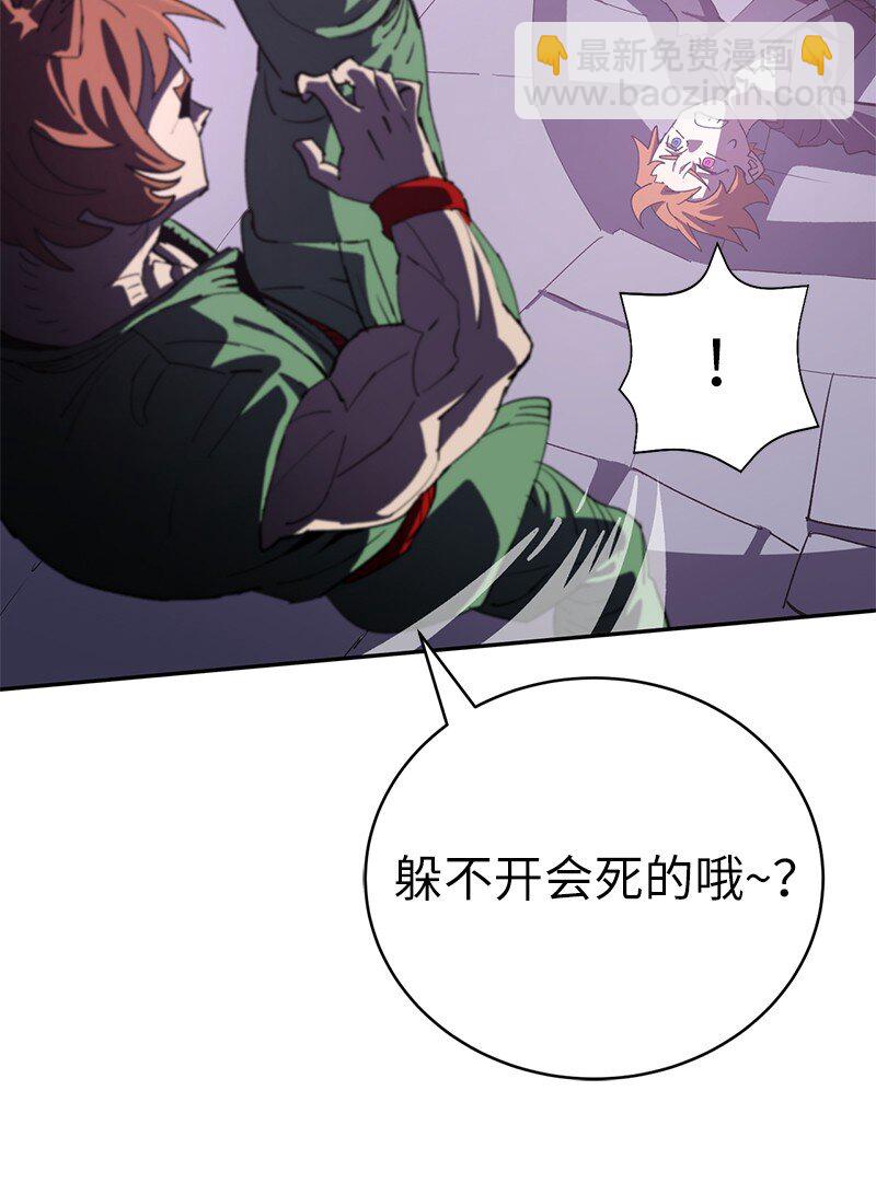 194 真正的拳(1/2)-第203话