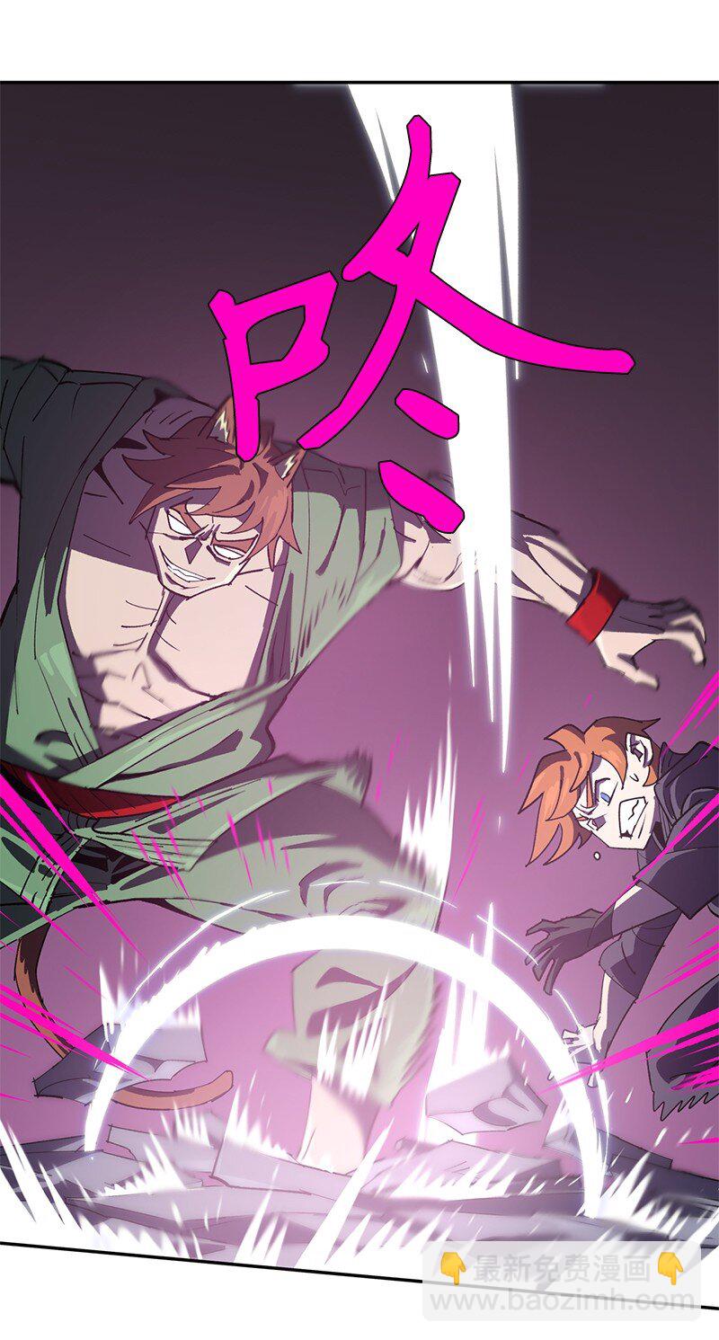 194 真正的拳(1/2)-第203话