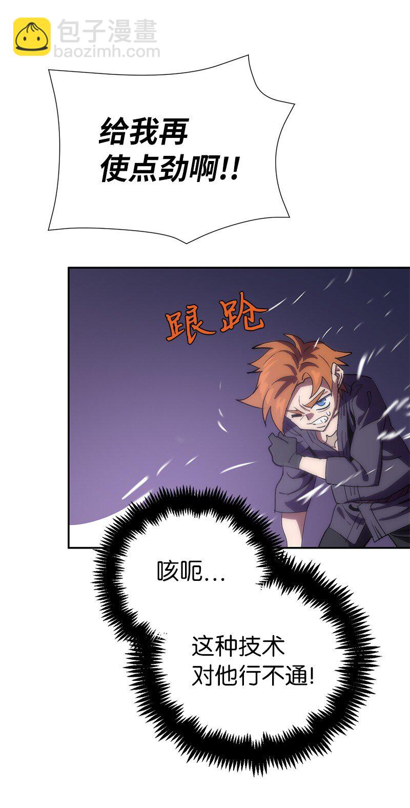 194 真正的拳(1/2)-第203话