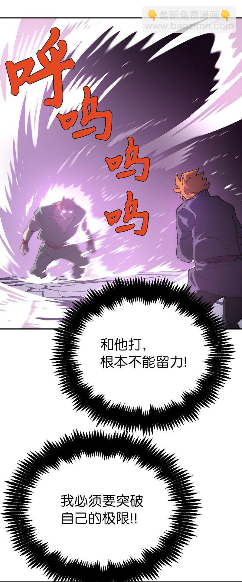 194 真正的拳(1/2)-第203话