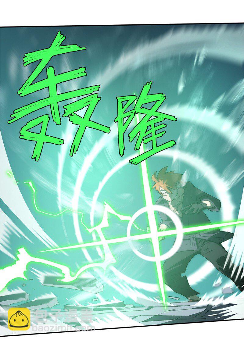 194 真正的拳(1/2)-第203话