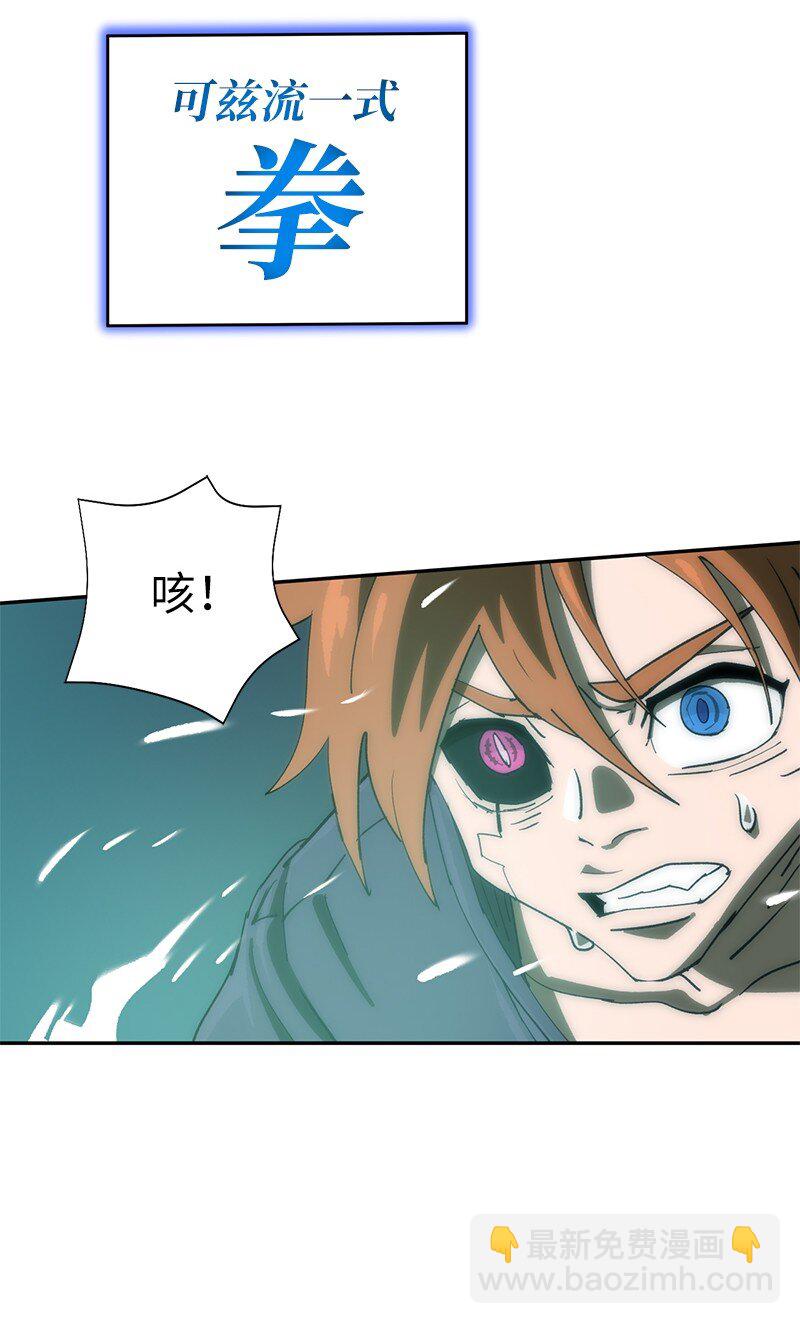194 真正的拳(1/2)-第203话
