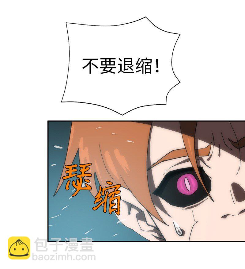 194 真正的拳(1/2)-第203话
