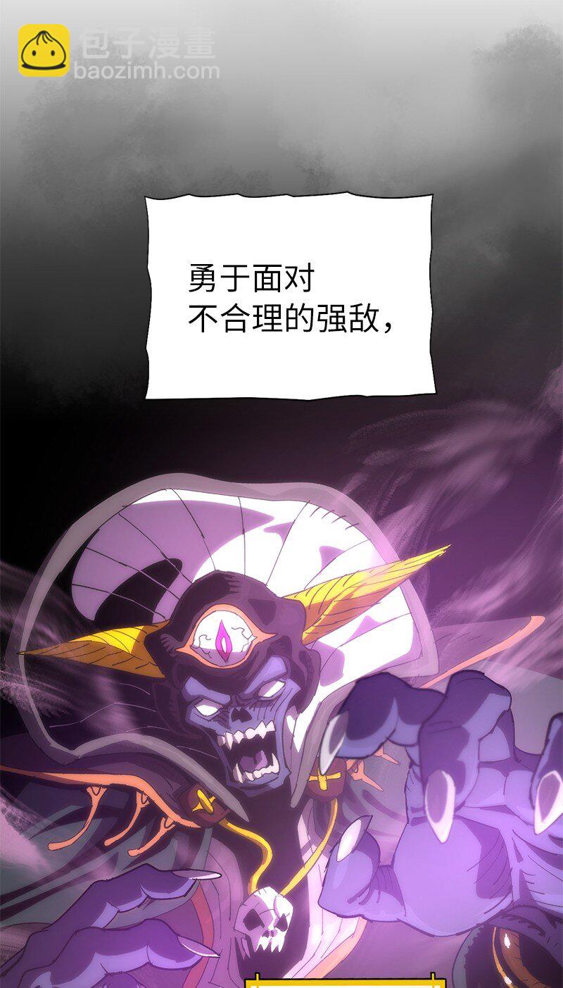 194 真正的拳(1/2)-第203话