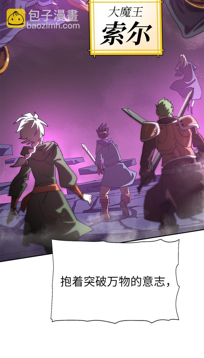 194 真正的拳(1/2)-第203话