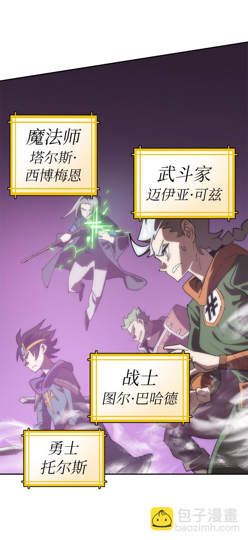 194 真正的拳(1/2)-第203话