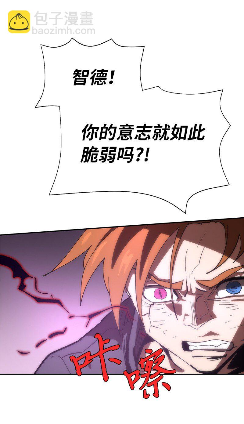 194 真正的拳(1/2)-第203话