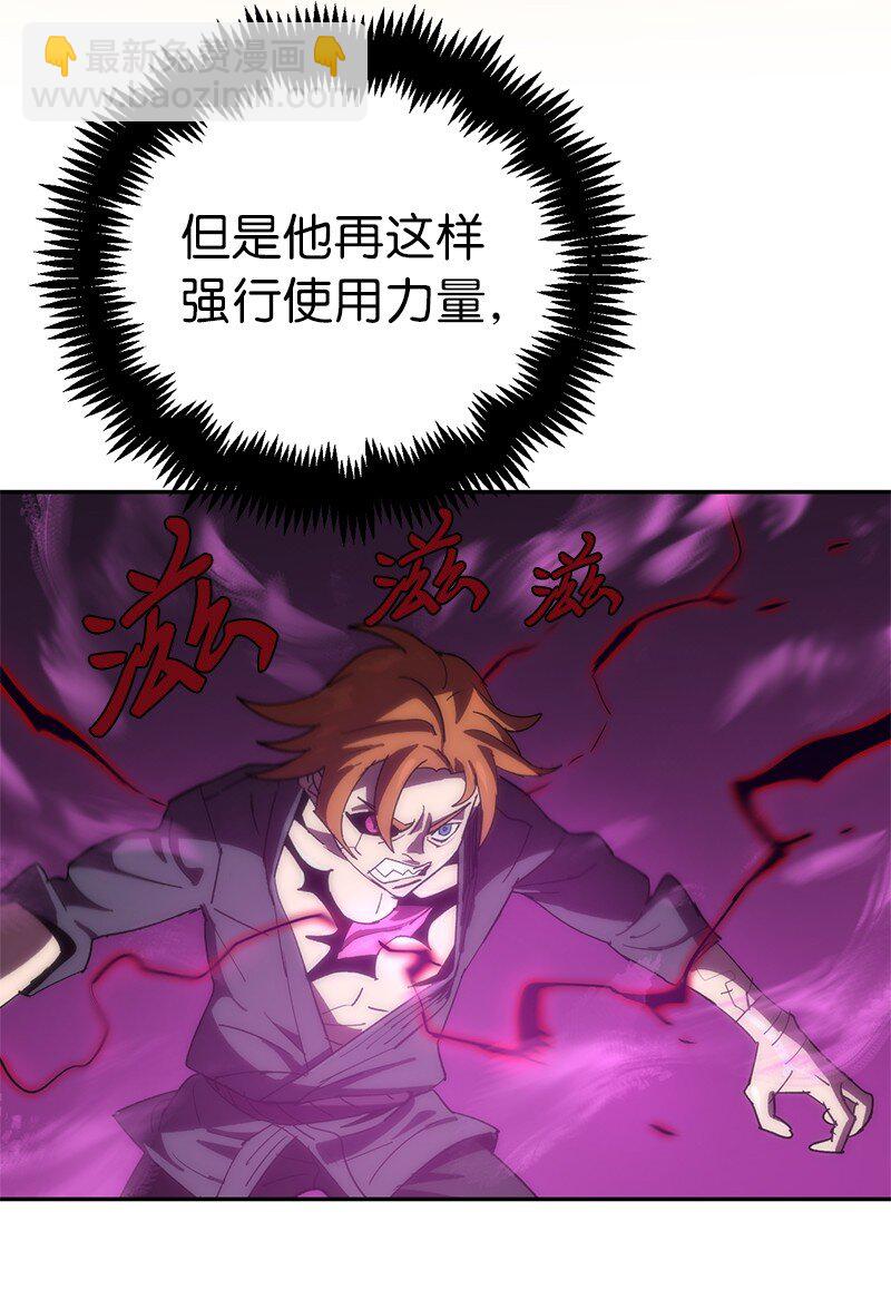194 真正的拳(1/2)-第203话